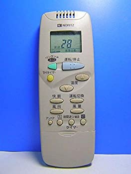 【中古】ノーリツ エアコンリモコン RCA-848M 【中古】ノーリツ エアコンリモコン RCA-848M