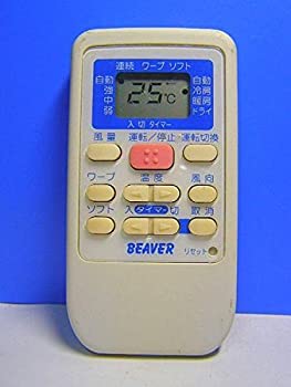 【中古】ビーバー エアコンリモコン RKS502A500B