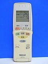 【中古】(非常に良い)ナショナル エアコンリモコン A75C2330(2)