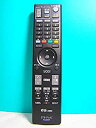 【中古】(非常に良い)au by KDDI STB テレビリモコン RC22891(2)