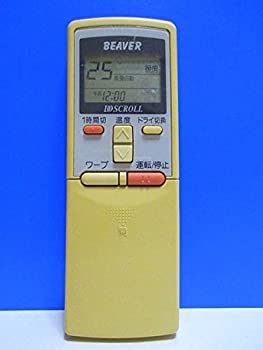 【中古】ビーバー エアコンリモコン RKS502A210D