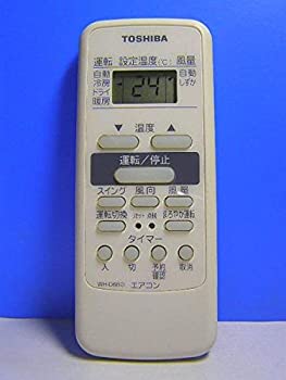 š ⥳ WH-D6B