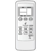 【中古】シャープ(SHARP) エアコン純正リモコン　A681JB (2056380671)【メーカー名】シャープ【メーカー型番】【ブランド名】シャープ(SHARP)【商品説明】シャープ(SHARP) エアコン純正リモコン　A681JB (2056380671)他モール併売のため、万が一お品切れの場合はご連絡致します。当店では初期不良に限り、商品到着から7日間は返品をお受けいたします。＜リモコンご購入のお客様へ＞リモコンをお使いになる前に設定が必要なリモコンがあります。動作しないなど不具合が発生した場合は設定をご確認ください。（返品をお受けする場合、返送方法は別途ご案内いたします。こちらのご案内前に着払いにてご返送いただくとお受け取りできないことがあります。）イメージと違う、必要でなくなった等、お客様都合のキャンセル・返品は一切お受けしておりません。商品名に「限定」「保証」等の記載がある場合でも特典や保証・ダウンロードコードは付いておりません。写真は代表画像であり実際にお届けする商品の状態とは異なる場合があります。中古品の場合は中古の特性上、キズ・汚れがある場合があります。ご注文からお届けまで1．ご注文　　ご注文は24時間受け付けております2．注文確認　ご注文後、注文確認メールを送信します3．在庫確認　　　　多モールでも併売の為、在庫切れの場合はご連絡させて頂きます。　 ※中古品は受注後に、再メンテナンス、梱包しますのでお届けまで4〜10営業日程度とお考え下さい。4．入金確認 　 前払い決済をご選択の場合、ご入金確認後に商品確保・配送手配を致します。5．出荷 　配送準備が整い次第、出荷致します。配送業者、追跡番号等の詳細をメール送信致します。6．到着　 　出荷後、1〜3日後に商品が到着します。　※離島、北海道、九州、沖縄は遅れる場合がございます。予めご了承下さい。