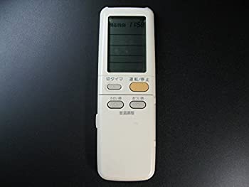 【中古】ダイキン エアコンリモコン RNAR-01【メーカー名】【メーカー型番】【ブランド名】ダイキン【商品説明】ダイキン エアコンリモコン RNAR-01他モール併売のため、万が一お品切れの場合はご連絡致します。当店では初期不良に限り、商品到着から7日間は返品をお受けいたします。＜リモコンご購入のお客様へ＞リモコンをお使いになる前に設定が必要なリモコンがあります。動作しないなど不具合が発生した場合は設定をご確認ください。（返品をお受けする場合、返送方法は別途ご案内いたします。こちらのご案内前に着払いにてご返送いただくとお受け取りできないことがあります。）イメージと違う、必要でなくなった等、お客様都合のキャンセル・返品は一切お受けしておりません。商品名に「限定」「保証」等の記載がある場合でも特典や保証・ダウンロードコードは付いておりません。写真は代表画像であり実際にお届けする商品の状態とは異なる場合があります。中古品の場合は中古の特性上、キズ・汚れがある場合があります。ご注文からお届けまで1．ご注文　　ご注文は24時間受け付けております2．注文確認　ご注文後、注文確認メールを送信します3．在庫確認　　　　多モールでも併売の為、在庫切れの場合はご連絡させて頂きます。　 ※中古品は受注後に、再メンテナンス、梱包しますのでお届けまで4〜10営業日程度とお考え下さい。4．入金確認 　 前払い決済をご選択の場合、ご入金確認後に商品確保・配送手配を致します。5．出荷 　配送準備が整い次第、出荷致します。配送業者、追跡番号等の詳細をメール送信致します。6．到着　 　出荷後、1〜3日後に商品が到着します。　※離島、北海道、九州、沖縄は遅れる場合がございます。予めご了承下さい。