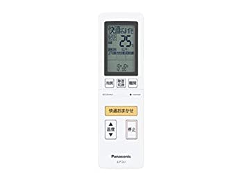 【中古】Panasonic(パナソニック) 純正エアコン用リモコン CWA75C4138X 【中古】Panasonic(パナソニック) 純正エアコン用リモコン CWA75C4138X