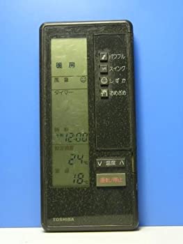 【中古】東芝 エアコンリモコン BV・BVZ