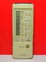 【中古】三菱 エアコンリモコン 4G4E(2)
