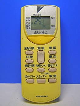 乐天商城 - 【中古】(非常に良い)ダイキン エアコンリモコン ARC446A1