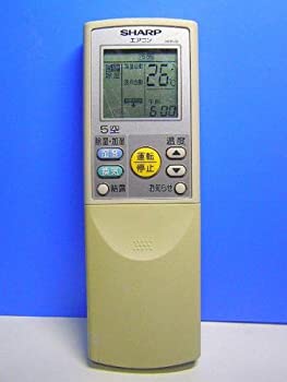 【中古】(非常に良い)シャープ エアコンリモコン A509JB【メーカー名】シャープ【メーカー型番】A509JB【ブランド名】シャープ(SHARP)【商品説明】シャープ エアコンリモコン A509JB他モール併売のため、万が一お品切れの場合はご連絡致します。 当店では初期不良に限り、商品到着から7日間は返品をお受けいたします。 ＜リモコンご購入のお客様へ＞リモコンをお使いになる前に設定が必要なリモコンがあります。動作しないなど不具合が発生した場合は設定をご確認ください。 （返品をお受けする場合、返送方法は別途ご案内いたします。 こちらのご案内前に着払いにてご返送いただくとお受け取りできないことがあります。） イメージと違う、必要でなくなった等、お客様都合のキャンセル・返品は一切お受けしておりません。 商品名に「限定」「保証」等の記載がある場合でも特典や保証・ダウンロードコードは付いておりません。 写真は代表画像であり実際にお届けする商品の状態とは異なる場合があります。 中古品の場合は中古の特性上、キズ・汚れがある場合があります。 ご注文からお届けまで 1．ご注文　 　ご注文は24時間受け付けております 2．注文確認 　ご注文後、注文確認メールを送信します 3．在庫確認　　　 　多モールでも併売の為、在庫切れの場合はご連絡させて頂きます。 　 ※中古品は受注後に、再メンテナンス、梱包しますのでお届けまで4〜10営業日程度とお考え下さい。 4．入金確認 　 前払い決済をご選択の場合、ご入金確認後に商品確保・配送手配を致します。 5．出荷 　配送準備が整い次第、出荷致します。配送業者、追跡番号等の詳細をメール送信致します。 6．到着　 　出荷後、1〜3日後に商品が到着します。 　※離島、北海道、九州、沖縄は遅れる場合がございます。予めご了承下さい。