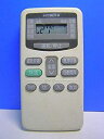 【中古】(非常に良い)日立 エアコンリモコン RAR-1P1(2)