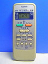 【中古】(非常に良い)東芝 エアコンリモコン WH-D1Y(2)