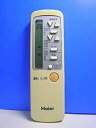 【中古】(非常に良い)Haier エアコンリモコン 0010403767