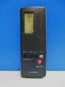 【中古】(非常に良い)三菱 エアコンリモコン -C(2)