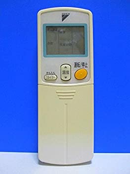 【中古】ダイキン エアコンリモコン ARC432A19