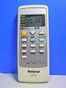 【中古】(非常に良い)ナショナル エアコンリモコン A75C2670(2)