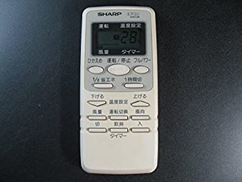 【中古】シャープ エアコンリモコン A457JB
