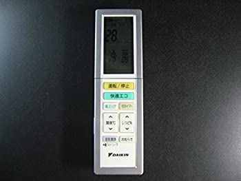 【中古】(非常に良い)ダイキン エアコンリモコン ARC456A30