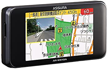 【中古】(非常に良い)セルスター レーダー探知機 AR-W51GA 日本製 GPSデータ更新無料 無線LAN フルマップ OBDII対応