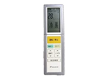 【中古】(非常に良い)ダイキン DAIKIN 別売品【2059356／ARC456A5】ワイヤレスリモコン