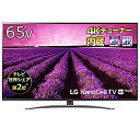 【中古】(非常に良い)LG 65V型 4Kチューナー内蔵 液晶テレビ Alexa搭載 ドルビーアトモス 対応 TV 65SM8100PJB