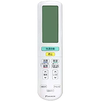 【中古】ダイキン DAIKIN 別売品【2391430／ARC472A69】ワイヤレスリモコン【メーカー名】ダイキン工業【メーカー型番】【ブランド名】ダイキン【商品説明】ダイキン DAIKIN 別売品【2391430／ARC472A69】ワイヤレスリモコン他モール併売のため、万が一お品切れの場合はご連絡致します。当店では初期不良に限り、商品到着から7日間は返品をお受けいたします。＜リモコンご購入のお客様へ＞リモコンをお使いになる前に設定が必要なリモコンがあります。動作しないなど不具合が発生した場合は設定をご確認ください。（返品をお受けする場合、返送方法は別途ご案内いたします。こちらのご案内前に着払いにてご返送いただくとお受け取りできないことがあります。）イメージと違う、必要でなくなった等、お客様都合のキャンセル・返品は一切お受けしておりません。商品名に「限定」「保証」等の記載がある場合でも特典や保証・ダウンロードコードは付いておりません。写真は代表画像であり実際にお届けする商品の状態とは異なる場合があります。中古品の場合は中古の特性上、キズ・汚れがある場合があります。ご注文からお届けまで1．ご注文　　ご注文は24時間受け付けております2．注文確認　ご注文後、注文確認メールを送信します3．在庫確認　　　　多モールでも併売の為、在庫切れの場合はご連絡させて頂きます。　 ※中古品は受注後に、再メンテナンス、梱包しますのでお届けまで4〜10営業日程度とお考え下さい。4．入金確認 　 前払い決済をご選択の場合、ご入金確認後に商品確保・配送手配を致します。5．出荷 　配送準備が整い次第、出荷致します。配送業者、追跡番号等の詳細をメール送信致します。6．到着　 　出荷後、1〜3日後に商品が到着します。　※離島、北海道、九州、沖縄は遅れる場合がございます。予めご了承下さい。