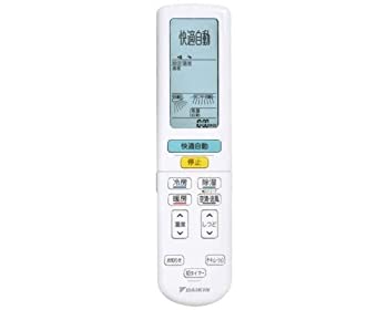 初期不良の場合は7日以内にご連絡いただいた場合のみ対応いたします。【中古】(非常に良い)ダイキン DAIKIN 別売品【2319926／ARC472A23】ワイヤレスリモコン【メーカー名】ダイキン工業【メーカー型番】【ブランド名】ダイキン【商品説明】ダイキン DAIKIN 別売品【2319926／ARC472A23】ワイヤレスリモコン他モール併売のため、万が一お品切れの場合はご連絡致します。 当店では初期不良に限り、商品到着から7日間は返品をお受けいたします。 ＜リモコンご購入のお客様へ＞リモコンをお使いになる前に設定が必要なリモコンがあります。動作しないなど不具合が発生した場合は設定をご確認ください。 （返品をお受けする場合、返送方法は別途ご案内いたします。 こちらのご案内前に着払いにてご返送いただくとお受け取りできないことがあります。） イメージと違う、必要でなくなった等、お客様都合のキャンセル・返品は一切お受けしておりません。 商品名に「限定」「保証」等の記載がある場合でも特典や保証・ダウンロードコードは付いておりません。 写真は代表画像であり実際にお届けする商品の状態とは異なる場合があります。 中古品の場合は中古の特性上、キズ・汚れがある場合があります。 ご注文からお届けまで 1．ご注文　 　ご注文は24時間受け付けております 2．注文確認 　ご注文後、注文確認メールを送信します 3．在庫確認　　　 　多モールでも併売の為、在庫切れの場合はご連絡させて頂きます。 　 ※中古品は受注後に、再メンテナンス、梱包しますのでお届けまで4〜10営業日程度とお考え下さい。 4．入金確認 　 前払い決済をご選択の場合、ご入金確認後に商品確保・配送手配を致します。 5．出荷 　配送準備が整い次第、出荷致します。配送業者、追跡番号等の詳細をメール送信致します。 6．到着　 　出荷後、1〜3日後に商品が到着します。 　※離島、北海道、九州、沖縄は遅れる場合がございます。予めご了承下さい。