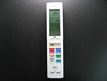 【中古】日立エアコンリモコンRAR-7V1