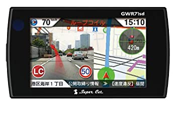 GWR830sd | GPS&レーダー探知機 | Yupiteru