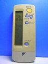 【中古】(非常に良い)ダイキン エアコンリモコン ARC411A9(2)