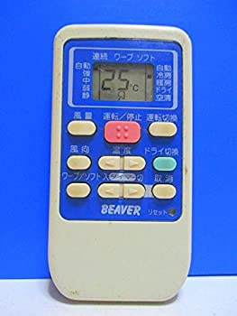 【中古】ビーバー エアコンリモコン RKS502A950