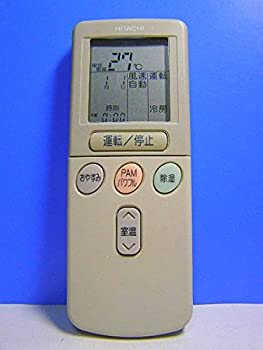 【中古】(非常に良い)日立 エアコンリモコン RAR-2C7