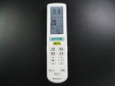 【中古】(非常に良い)ダイキン エアコンリモコン BRC937A608(2)