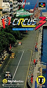 【中古】スーパーF1サーカス3