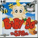 【中古】(非常に良い)ベイビージョー 【PCエンジン】