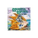 【中古】(未使用・未開封品)モンスターメーカー~闇の竜騎士 【PCエンジン】