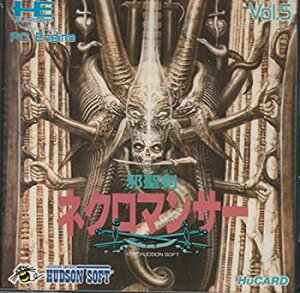 【中古】邪聖剣ネクロマンサー 【PCエンジン】