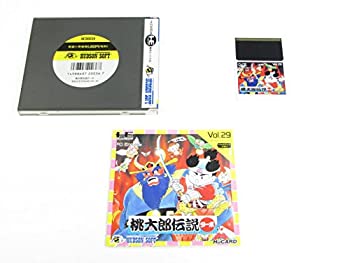 【中古】桃太郎伝説ターボ 【PCエンジン】