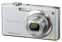 【中古】(非常に良い)パナソニック デジタルカメラ LUMIX (ルミックス) FX35 プレシャスシルバー DMC-FX35-S