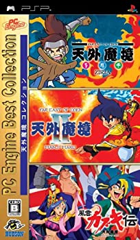 楽天市場】psp 天外魔境 第四の黙示録の通販