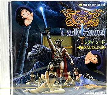 【中古】レディ　ソード〜略奪された10人の乙女〜