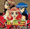 【中古】AV誕生 【PCエンジン】 (CD-ROM)(3)