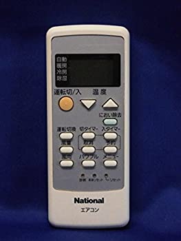 【中古】(非常に良い)パナソニック ナショナル エアコンリモコン A75C3026