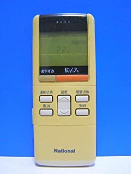 【中古】ナショナル エアコンリモコン A75C433