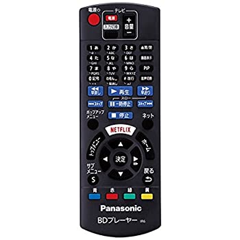【中古】(非常に良い)パナソニック 純正BD/DVDプレーヤー用リモコン N2QAYB001038 【中古】(非常に良い)パナソニック 純正BD/DVDプレーヤー用リモコン N2QAYB001038