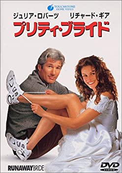 【中古】プリティ・ブライド [DVD]