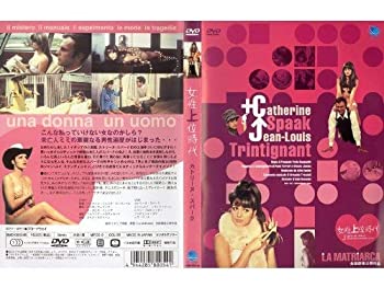 【中古】(非常に良い)女性上位時代 [DVD]