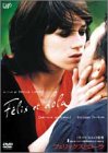 【中古】フェリックスとローラ [DVD]