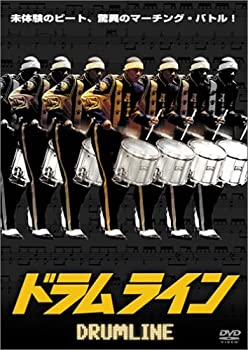 【中古】ドラムライン [DVD]