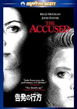 【中古】告発の行方 [DVD]