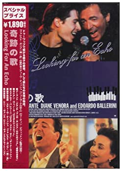 【中古】奇跡の歌 [DVD]【メーカー名】エムスリイエンタテインメント【メーカー型番】【ブランド名】ポニーキャニオン【商品説明】奇跡の歌 [DVD]イメージと違う、必要でなくなった等、お客様都合のキャンセル・返品は一切お受けしておりません。商品名に「限定」「保証」等の記載がある場合でも特典や保証・ダウンロードコードは付いておりません。写真は代表画像であり実際にお届けする商品の状態とは異なる場合があります。中古品の場合は中古の特性上、キズ・汚れがある場合があります。他モール併売のため、万が一お品切れの場合はご連絡致します。当店では初期不良に限り、商品到着から7日間は返品をお受けいたします。ご注文からお届けまで1．ご注文　　ご注文は24時間受け付けております2．注文確認　ご注文後、注文確認メールを送信します3．在庫確認　　　　多モールでも併売の為、在庫切れの場合はご連絡させて頂きます。　 ※中古品は受注後に、再メンテナンス、梱包しますのでお届けまで4〜10営業日程度とお考え下さい。4．入金確認 　 前払い決済をご選択の場合、ご入金確認後に商品確保・配送手配を致します。5．出荷 　配送準備が整い次第、出荷致します。配送業者、追跡番号等の詳細をメール送信致します。6．到着　 　出荷後、1〜3日後に商品が到着します。　※離島、北海道、九州、沖縄は遅れる場合がございます。予めご了承下さい。